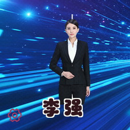 李强